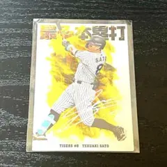 プロ野球チップスカード104枚 プロ野球チップス 2026 最多本塁打カード 佐藤輝明 キラver - メルカリ