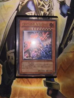 ホルスの黒炎竜 LV8 SOD-JP008 初版レリーフ UL - メルカリ