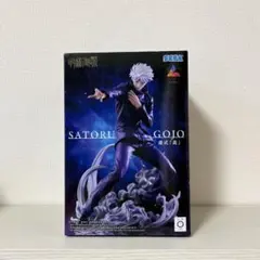 呪術廻戦　五条悟　Lumimasta フィギュア