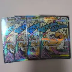 ポケモンカード メガカイリューex MA 4枚セット