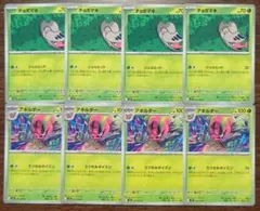 【バトルパートナーズ】チョボマキ　進化ライン　各4枚セット⑤