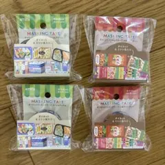 ◆最終値下げ◆新品◆amifa マスキングテープ◆4種 コンプリートセット◆のサムネイル