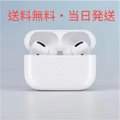 ワイヤレスイヤホン ノイズキャンセリング AirPods Pro第2世代互換品