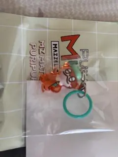 MAZZEL ぷりぷりチャーム TAKUTO タクト