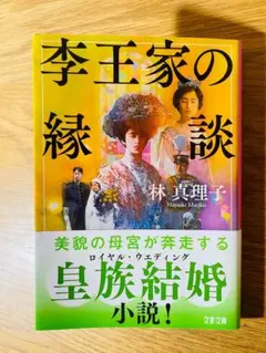 Item thumbnail for item 2f65c6f3-5ba1-4e19-bf2b-b6f9010600e4