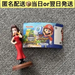 チョコエッグ スーパーマリオパーティ ジャンボリー ポリーン