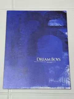 DREAM BOYS 2019 岸優太・神宮寺勇太