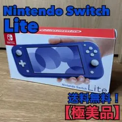 2026年最新】nintendo switch lite ブルーの人気アイテム - メルカリ