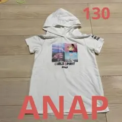 ANAP アナップ　ワンピース　パーカー　Tシャツ　130