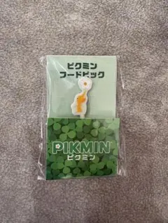 ピクミン　ピック