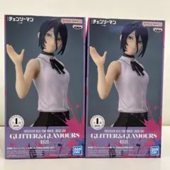 【新品未開封】チェンソーマン　レゼGLITTER&GLAMOROUS 2個