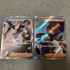 シャイニートレジャー　ボタンSAR カシオペアSR