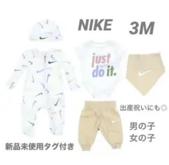 新品未使用タグ付き！NIKE ベビー　出産祝い　5点セット　ロンパース　スタイ
