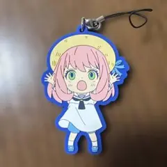 レア！SPY×FAMILY ラバーストラップ アーニャ