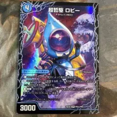 Tyicopiro様 リクエスト 2点 まとめ商品