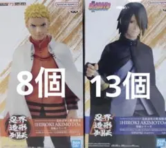 忍界造形列伝 うずまきナルト うちはサスケ 21個セット - メルカリ