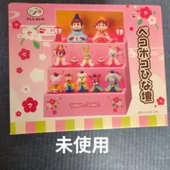 2026年最新】ペコちゃんポコちゃん雛人形の人気アイテム - メルカリ