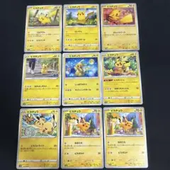 ピカチュウ まとめ売り 009/054 sm10a 017/071 s10a 他