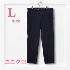 暖パン ユニクロ ヒートテックスマートパンツ《L》スラックス 濃紺 ストライプ