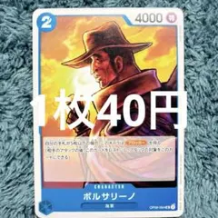 ばんぺいゆ様 リクエスト 7点 まとめ商品