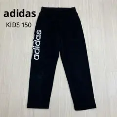 ◆ adidas アディダス ロゴ入り ジャージ ジョガーパンツ 150