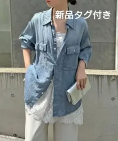 新品未使用 シニカル シアー デニム シャツ 半袖 ゆったり ボタン