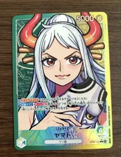 ワンピースカードゲーム ヤマト リーダーパラレル - メルカリ