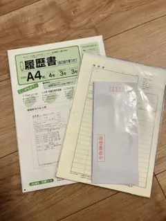 Item thumbnail for item 2e557421-e03a-4852-8ac7-f34f2e901f62