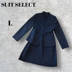 SUIT SELECT スーツセレクト セットアップ ネイビー L