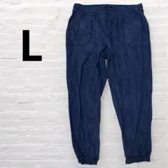 ブラックスエット（L）パンツ ポケット部屋着 ルームウェア 長ズボン