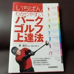 Item thumbnail for item 5b72dbba-8589-4fc5-8bca-57674bc51072