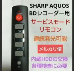 2026年最新】sharp ブルーレイレコーダー ドライブの人気アイテム