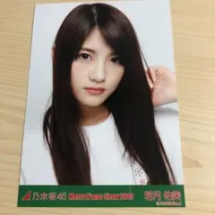 2025年最新】若月佑美の人気アイテム - メルカリ