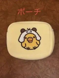 リラックマ キイロイトリダイアリー フラットポーチセット | Mercari