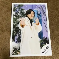 なにわ男子道枝駿佑 公式写真