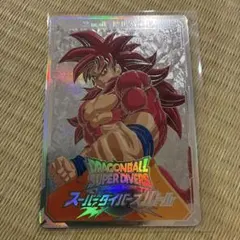 dbsdv スーパーダイバーズバトル 2nd PLACE 準優勝 未開封 - メルカリ