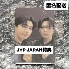 straykids シーグリ JYP FC特典 ユニット リノ ハン