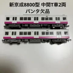 京王 7000系 新塗装 10両フル マイクロエース 激レア貴重 少加工有