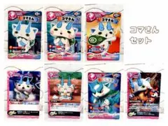 2026年最新】妖怪ウォッチとりつきカードバトルの人気アイテム - メルカリ