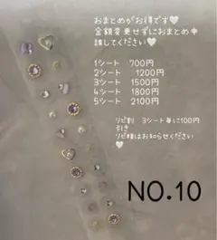 びー様 リクエスト 3点 まとめ商品