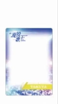 Item thumbnail for item 00863764-921b-4f90-8117-78ec5fe1951d