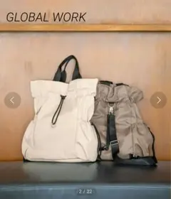 【GLOBAL WORK】撥水軽量巾着リュック　アイボリーのサムネイル