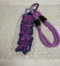 呪術廻戦 USJ限定 ユニバ コレクタブルストラップキーチェーン 禪院真希