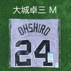 千葉ロッテマリーンズ 小宮山悟 復刻ビジターユニフォーム Mサイズ 未