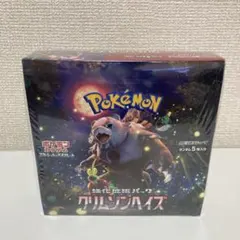 ポケモンカードゲーム クリムゾンヘイズ 韓国版 BOX - メルカリ