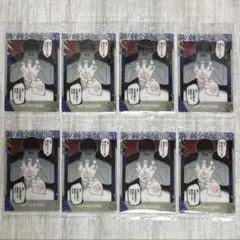 鋼の錬金術師ウエハース2 N 04 ロイ・マスタング 8枚