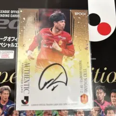 epoch 野上結貴直筆サインカード55枚限定