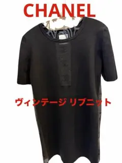 CHANEL ヴィンテージ リブニット ココマーク メッシュのサムネイル