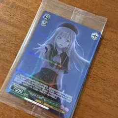 ラブライブ！カードゲーム OCG BP vol.4 三船栞子 p+ - メルカリ