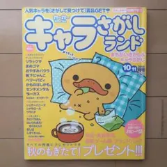 Item thumbnail for item b95e9587-a5c8-40b4-80a6-ca29628dd1d9